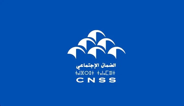 الصندوق الوطني للضمان الاجتماعي