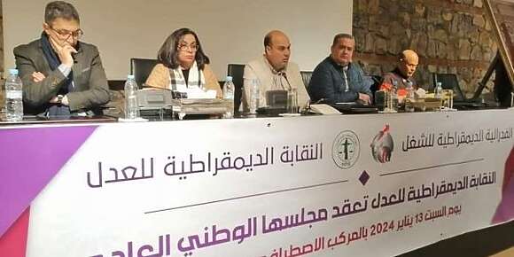 كتاب الضبط كيوجدو لوهبي: إضراب وطني غادي يشل المحاكم مع حمل الشارة احتجاجا على الأوضاع المادية والاجتماعية