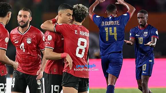 مباراه مصر والراس الاخضر