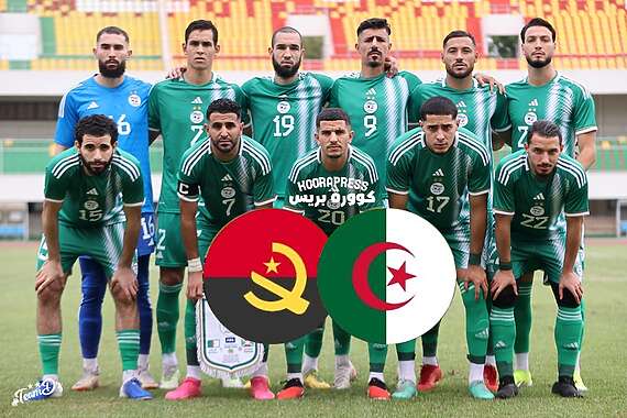 موعد مباراة الجزائر وأنغولا