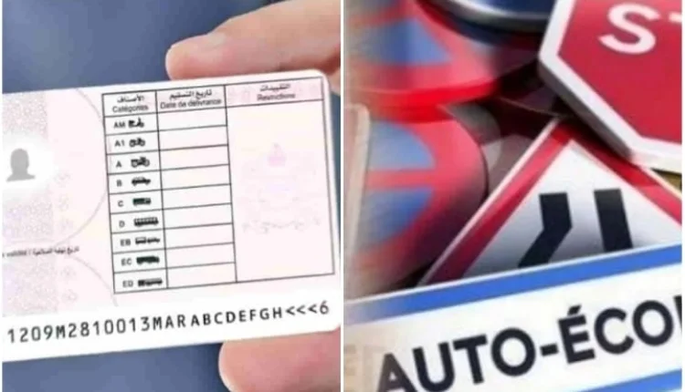 نارسا تعتمد تغييرات جديدة في امتحانات نيل رخصة السياقة
