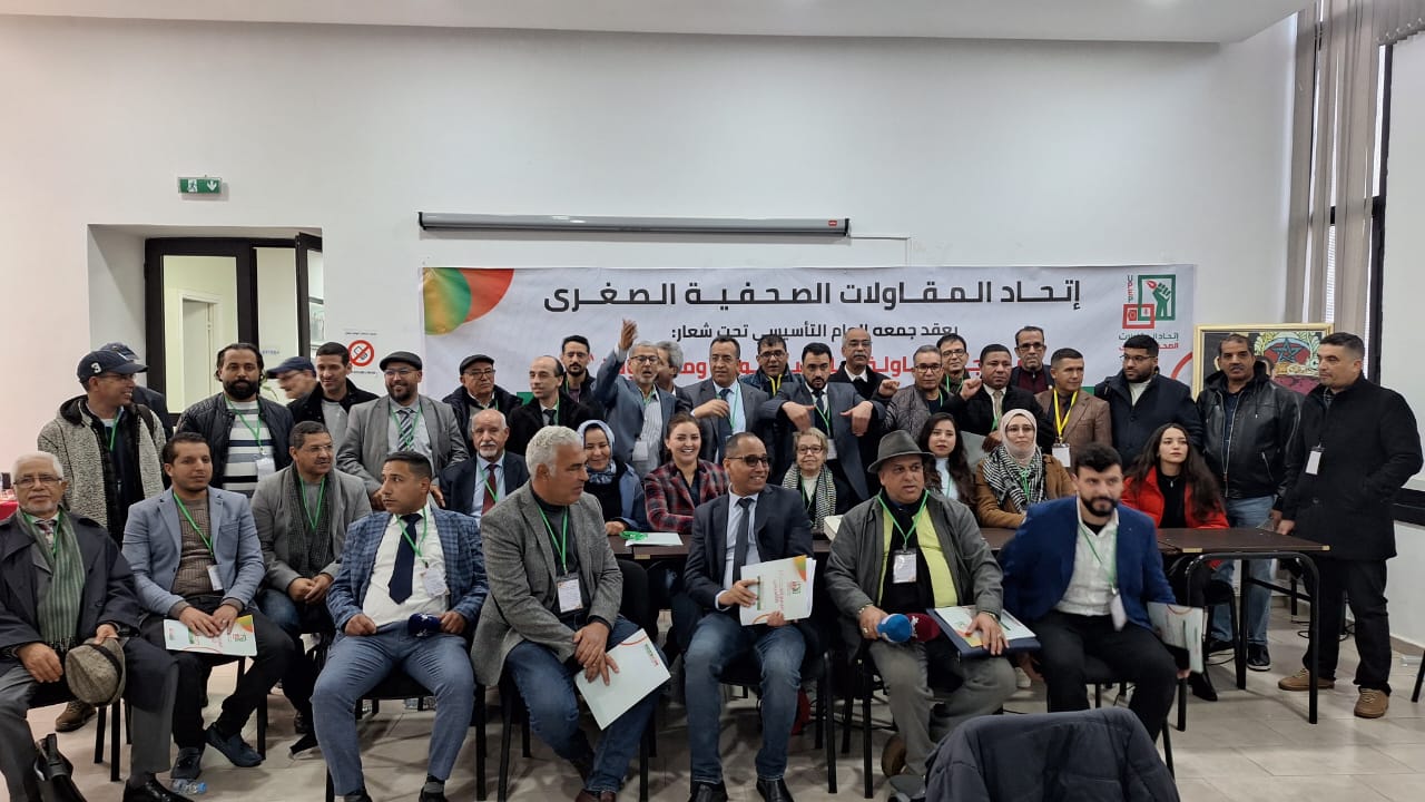 الزميل علي مبارك رئيسا لـ"إتحاد المقاولات الصحفية الصغرى" 3 429803210 1291829725014556 4061094422022170443 n