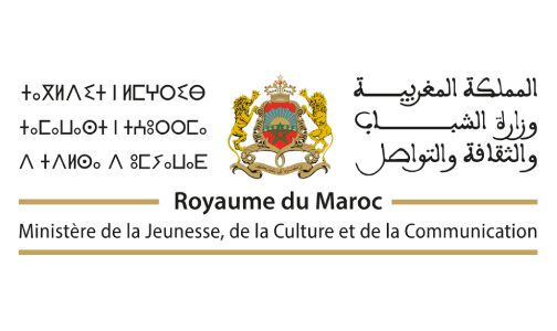 73ر6 مليون درهم لدعم 73 مشروعا في مجالات الموسيقى والأغنية وفنون العرض والكوريغرافيا برسم الدورة الثانية من سنة 2023