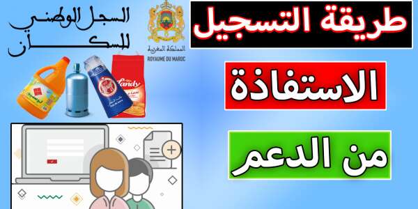 أحسن دعم تقدمو الدولة للفن والإبداع هو تحمي حقوق المؤلف وتنظم القطاع كذلك الكرة وخصوصا فراقي المدن الكبرى مدينة بحال فاس بجمهور ديال الكورة حقيقي ومدينة كلها لابسة التوني راه خاص ماتباع حتى شرويطة ماشي أصلية وممشرياش من المحلات ديال الفرقة ماحد الدولة طالقة الدعم غادي يبقى الفساد للأبد