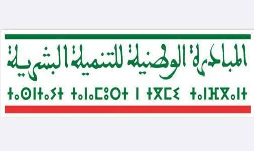 أزيلال.. التزام دائم للمبادرة الوطنية للتنمية البشرية بالدعم المدرسي للمتعلمين في المناطق الجبلية