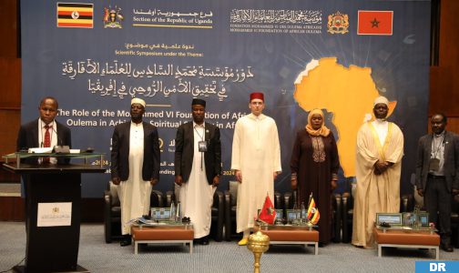 الأمن الروحي بإفريقيا: تسليط الضوء بكمبالا على دور مؤسسة محمد السادس للعلماء الأفارقة