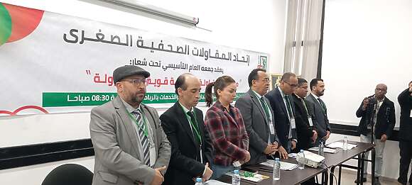 الزميل علي مبارك رئيسا لـ"إتحاد المقاولات الصحفية الصغرى" 2 429687208 10231825686728907 1723917971440635522 n