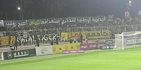 الماص ربحو مولودية وجدة فماتش عرف احتجاج قوي على التحكيم والمسؤولين ديالو