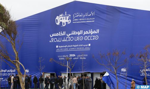 حزب الأصالة والمعاصرة يثمن عاليا الانتصارات الدبلوماسية التي تحققها عدالة قضية الوحدة الترابية للمغرب (بيان ختامي)