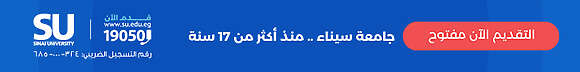 «الأرصاد»: طقس معتدل نهاراً ومائل للبرودة ليلاً..والعظمى 23