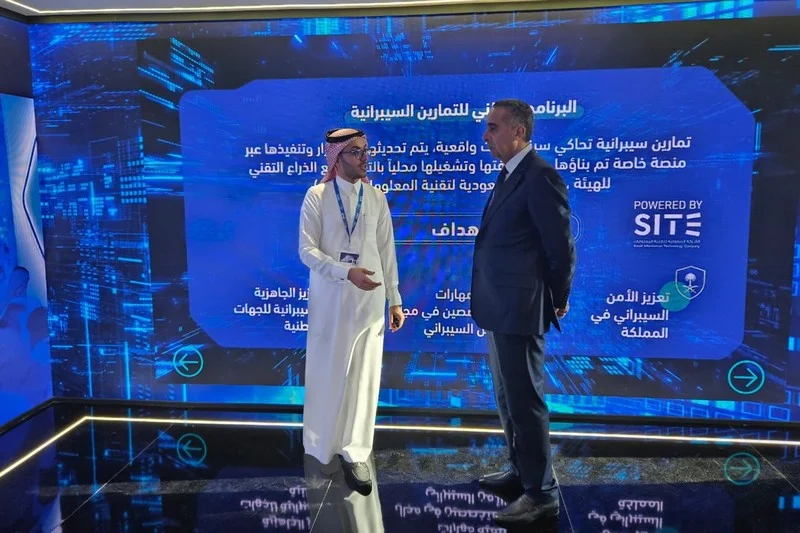 hammouchi saudi Conference mondiale de la defense