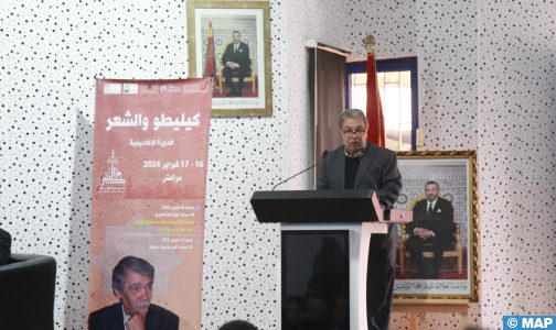 مراكش.. “كيليطو والشعر” موضوع الدورة الأكاديمية لبيت الشعر بالمغرب