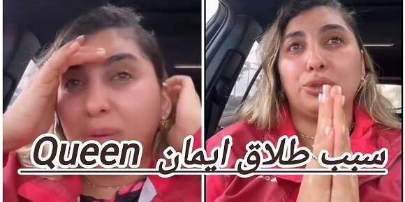 هاد المؤثرات الاختصاصيات فالحياة الزوجية كايظلو يعطيو للبنات النصائح ديال ما قبل الحماية، كيفاش تحكمي فراجلك ولحلاحة غلبات سحّارة وفاش كايطلقو كايبداو يبكيو! حيت كاينساو يقولو للبنات بلي لا يصح إلاّ الصحيح، آو الله آ بنتي و ماعندك فلوسك تحت منك وقرايتك ووظيفتك ودارك حتى بين عشية وضحاها تلقاي راسك فالزنقة