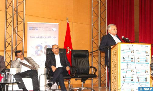 وجدة: الحماية الاجتماعية محور ندوة لحزب التقدم والاشتراكية