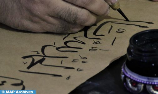 وجدة على موعد مع معرضها الدولي الأول للخط العربي والزخرفة