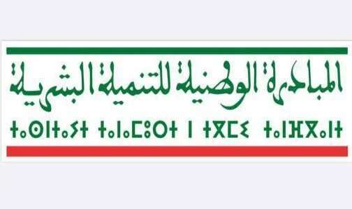 السمارة.. المبادرة الوطنية للتنمية البشرية تضطلع بدور كبير للنهوض بأوضاع المرأة