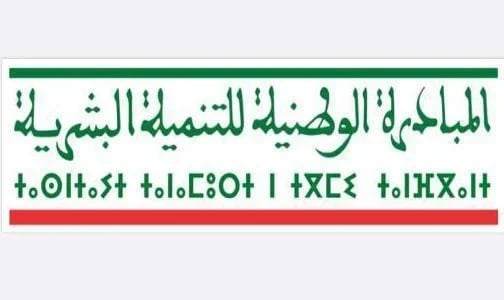 المبادرة الوطنية للتنمية البشرية .. المصادقة على 83 مشروعا لتنمية الاقتصاد الاجتماعي والتضامني بمكناس ما بين سنتي 2021 و2023
