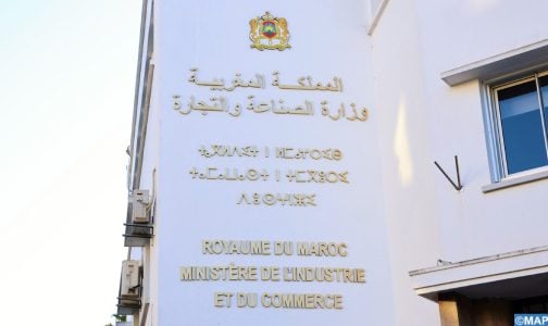 برنامج “GO TO MARKET ” : تمديد أجل طلب إبداء الاهتمام إلى غاية 19 أبريل المقبل (وزارة)