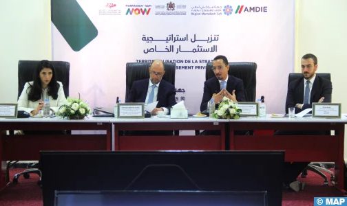 جهة مراكش آسفي تحدد هدف 58 مليار درهم من الاستثمارات الخاصة في أفق 2026 (وزير)