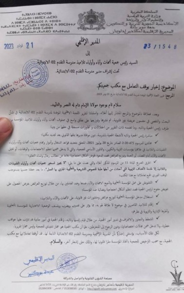 جون افريك تنشر وثائق تعري مناروات الطغمة العسكرية الجزائرية الخبيثة 3 27agadirUntitled 5