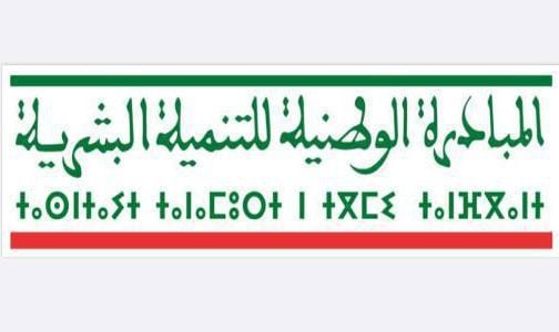 طانطان .. النهوض بصحة الأم و الطفل في صلب اهتمامات المبادرة الوطنية للتنمية البشرية