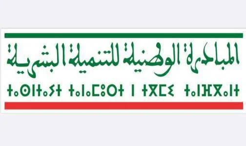 منصة الشباب بتارودانت .. فضاء لتعزيز ريادة الأعمال وتقوية الحس المقاولاتي لدى الشباب