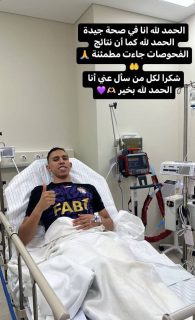 أول ظهور لسفيان رحيمي بعد إصابته..أنا في صحة جيدة شكراً لكل من سأل عني 4 IMG 3253N5