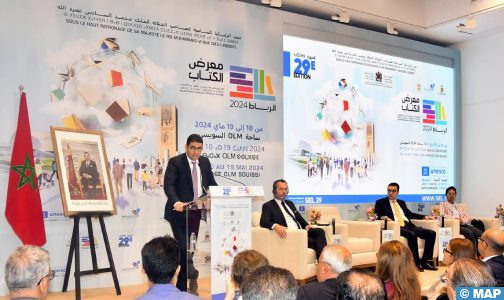 اليونسكو ضيف شرف الدورة 29 للمعرض الدولي للنشر والكتاب بالرباط من 10 إلى 19 ماي المقبل