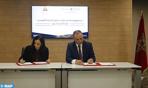 توقيع اتفاقية لإحداث مناطق صناعية بجهة كلميم-واد نون