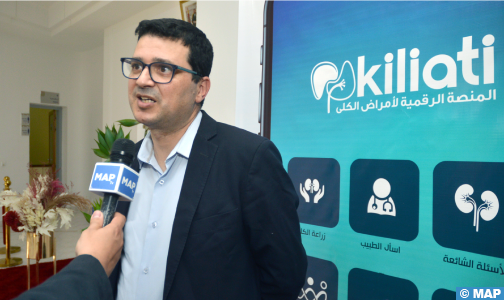 فاس: إطلاق “كليتي” أول منصة رقمية مخصصة لمرضى الكلي بالمغرب