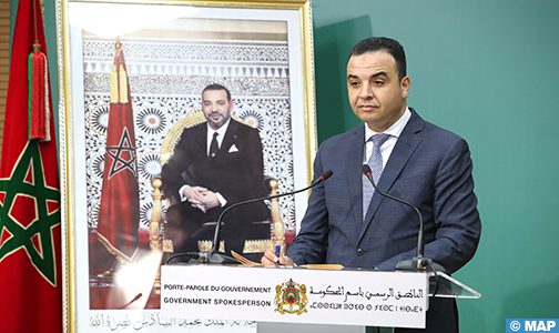 مجلس الحكومة يطلع على اتفاق التعاون في مجال الصيد البحري بين المغرب وغامبيا