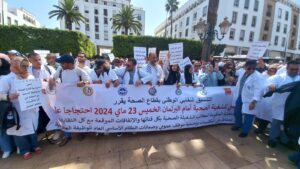 الآلاف من الأطر الصحية يحتجون أمام البرلمان للمطالبة بتنفيذ الاتفاقات الموقعة