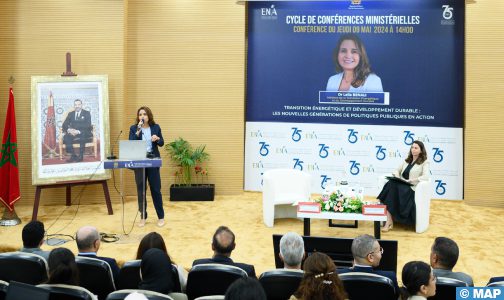 البعد المجالي مكون أساسي في السياسات العمومية للتنمية المستدامة (السيدة بنعلي)