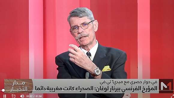 المؤرخ الفرنسي لوغان: المغرب تعرض لظلمٍ تاريخيٍّ كبير 2 14lSans titre 7