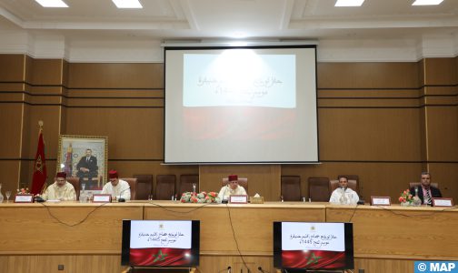 خنيفرة.. حفل لتوديع الحجاج المقبلين على أداء مناسك الحج لعام 1445هـ