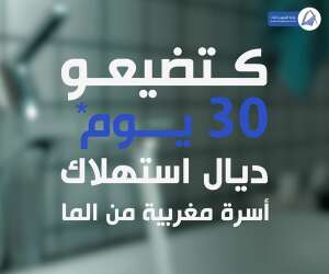 سدو الروبيني300-250