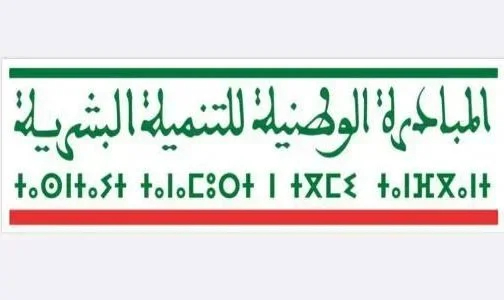 طرفاية.. اللجنة الإقليمية للتنمية البشرية تصادق على مخطط العمل برسم سنة 2024