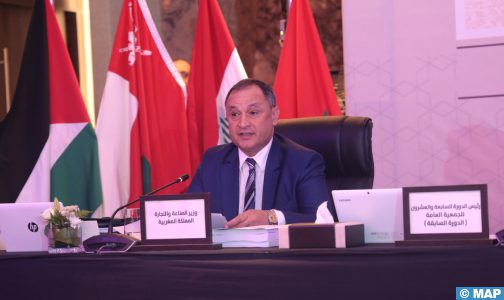 الدورة الـ28 للجمعية العامة للمنظمة العربية للتنمية الصناعية والتقييس والتعدين: السيد مزور يدعو إلى تعزيز التكامل الصناعي العربي