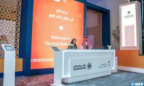 السعودية.. إطلاق مبادرة “ملتقى إعلام الحج” لمواكبة الإعلاميين في تغطيات موسم الحج 1445