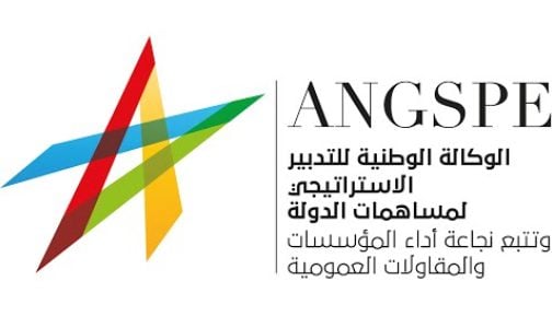 المغرب/الغابون .. تبادل الممارسات الفضلى في مجال التدبير الاستراتيجي لمساهمات الدولة