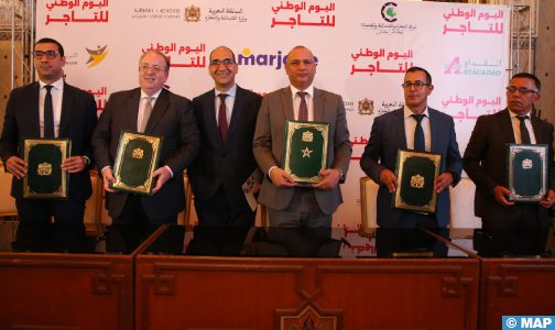 فاس: توقيع ثلاث اتفاقيات لتنمية قطاع التجارة