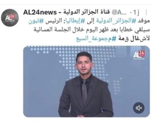 هل عاد تبون من قمة مجموعة السبع خاوي الوفاض مكتفيا بالعناق والتقاط الصور مع قادة الدول؟ 2 20240616 071752
