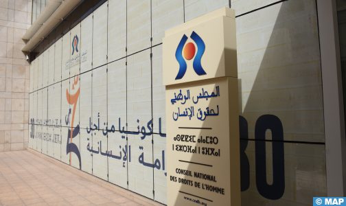 السيدة بوعياش تدعو إلى تبني مقاربات شاملة تحقق التوازن بين التطور الحضري وحماية حقوق الإنسان