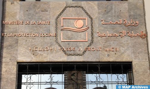 المختبر الوطني لمراقبة الأدوية يحصل على شهادة “إيزو” للمرة الرابعة