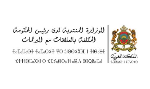 تنصيب أعضاء لجنة تنظيم جائزة المجتمع المدني برسم سنة 2024