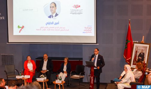 طنجة.. ندوة حول فرص وآفاق الاستثمار بالمنطقة لفائدة مغاربة العالم