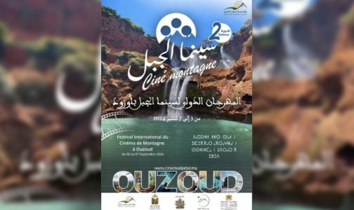 الدورة الثانية للمهرجان الدولي لسينما الجبل من 3 إلى 7 شتنبر المقبل بأوزود