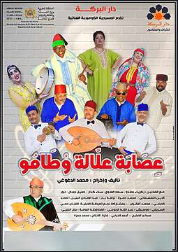 WhatsApp Image 2024 08 20 at 15.46.28