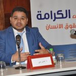 فيصل بجـي، دكتور في القانون الخاص، كاتب عام منتدى الكرامة لحقوق الإنسان