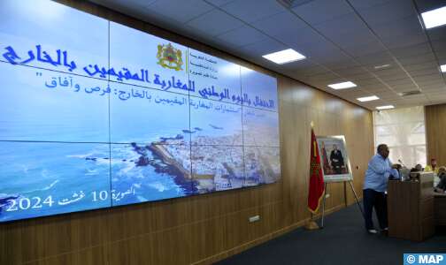 لقاء تواصلي بالصويرة بمناسبة الاحتفال باليوم الوطني للمهاجر